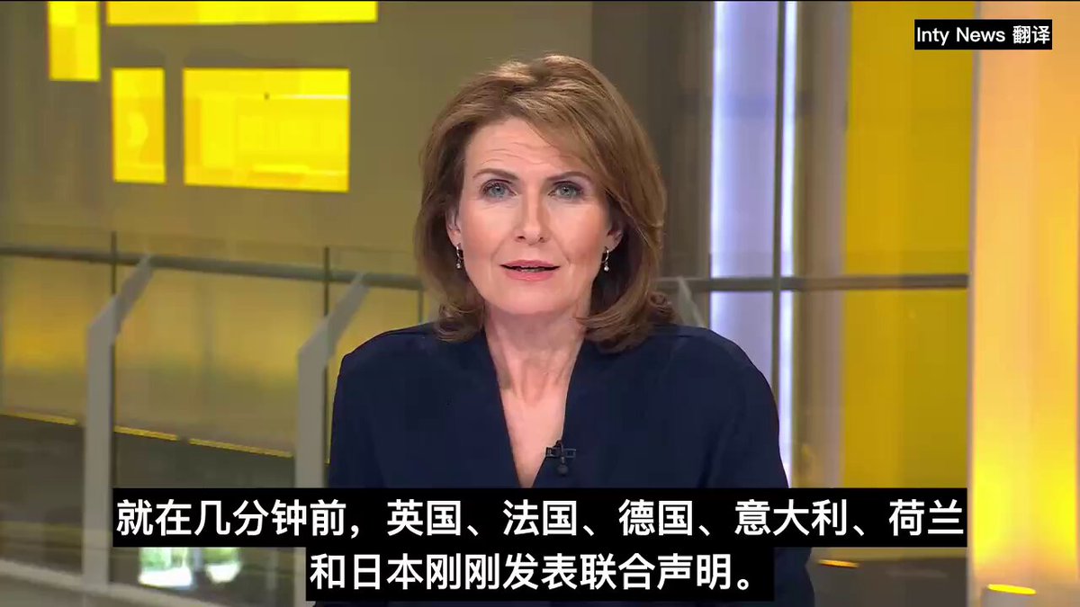 英法德意荷日六国联合声明：伊朗必须立即停止封锁霍尔木兹海峡