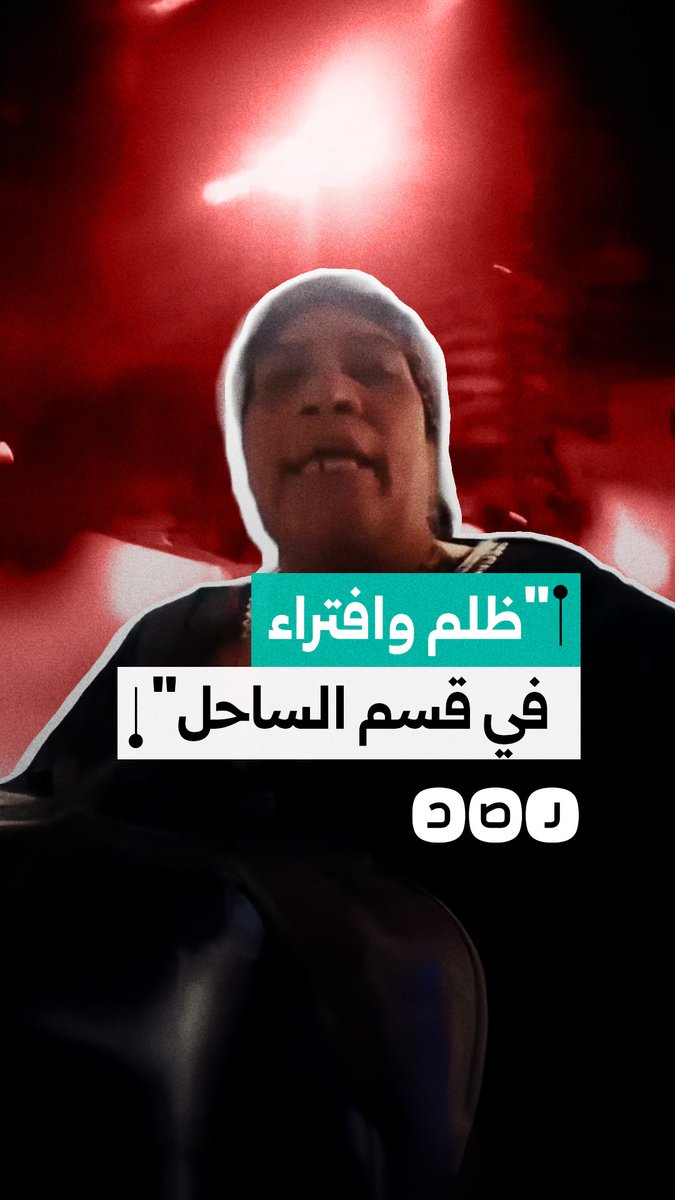 سيدة تستغيث أمام قسم الساحل بشبرا مصر بعد الاعتداء على ابنها وإصابته بجروح خطيرة