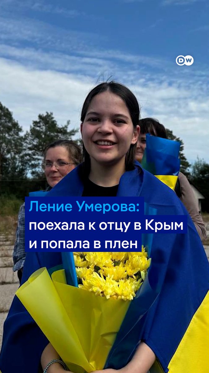 Крымская татарка Ление Умерова решилась поехать к больному отцу в оккупированный Крым. Вместо встречи с семьей она почти два года провела в плену. Накануне годовщины аннексии украинского Крыма РФ она рассказала DW о пережитом.