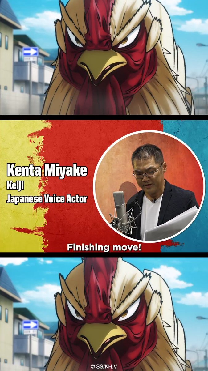 ¡Qué técnica tan increíble! 😮‍💨 Mira a Kenta Miyake, la voz de Keiji, interpretando frases icónicas 🎙️ ニワトリ・ファイター【公式】4/5(日)TVアニメ放送開始！ VIZ Media 桜谷シュウ 『ニワトリ・ファイター』 Rooster Fighter 第12巻 発売中！！ 三宅健太