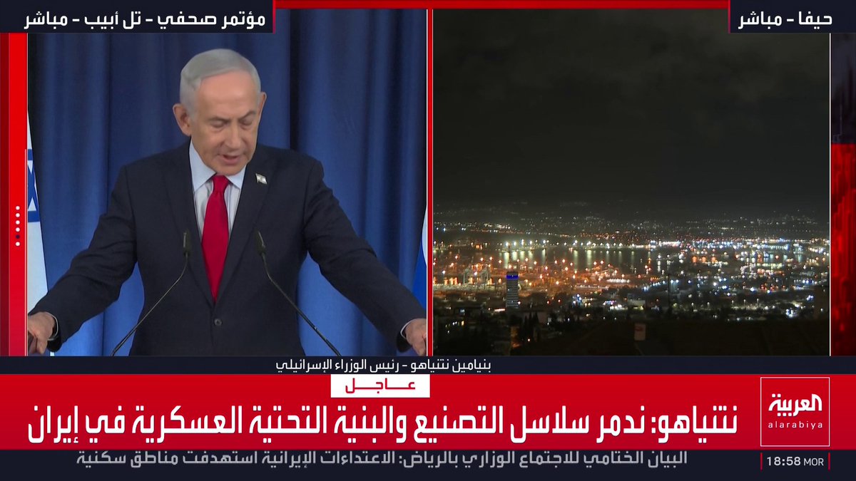 نتنياهو ينفي "جر" الولايات المتحدة إلى حرب إيران قناة العربية