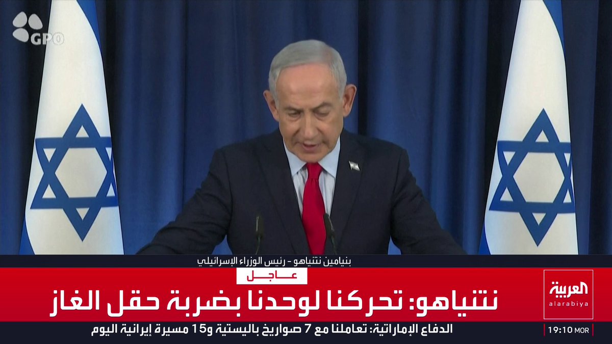 نتنياهو: تصرفنا بشكل منفرد ضد حقل الغاز الإيراني والرئيس ترمب طلب منا ألا نستهدف منشآت الطاقة قناة العربية