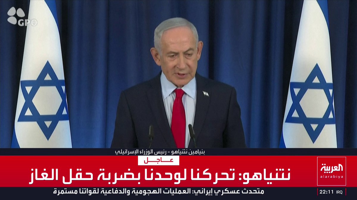 نتنياهو: نتنياهو: النظام الإيراني سيكون ضعيفا جدا "إن نجا".. ونعمل لخلق ظروف انهياره قناة العربية