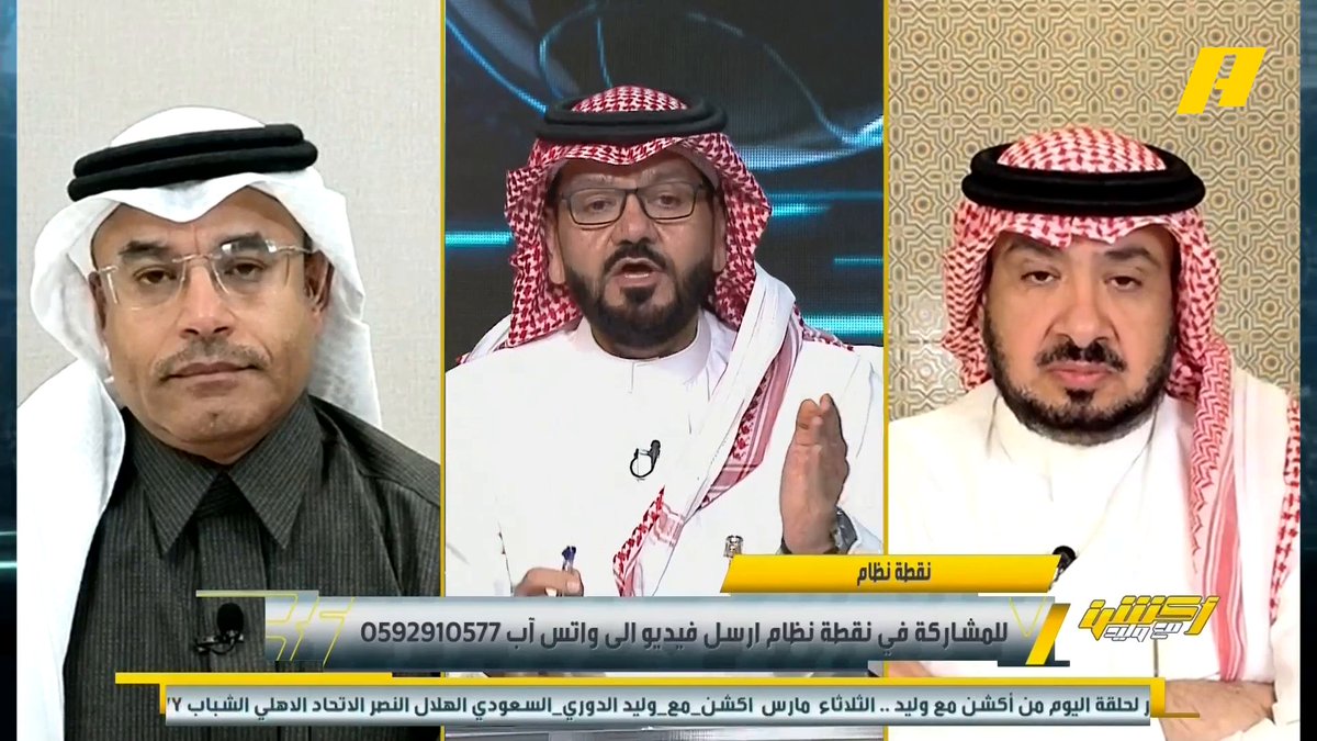 بعد خسارة الأهلي من الهلال على أرضه ووسط جماهيره استحضرت هذا النقاش حول أثر جمهور الأهلي كرافعة للفريق لمنصة الذهب.. ما حدث بالأمس دليل دامغ.. انتصر الهلال رغم حضور الأهلي ميدانياً وجماهيريًا وحتى بالاستفادة من الأخطاء التحكيمية.. #معطيات