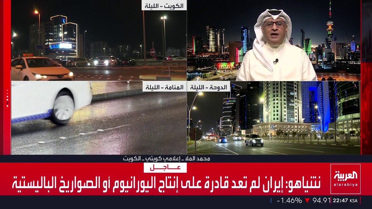 الإعلامي الكويتي "محمد الملا": #السعودية هي العمق الاستراتيجي لدول الخليج ووفرت الأمن الغذائي والاقتصادي وتأمين تصدير النفط.