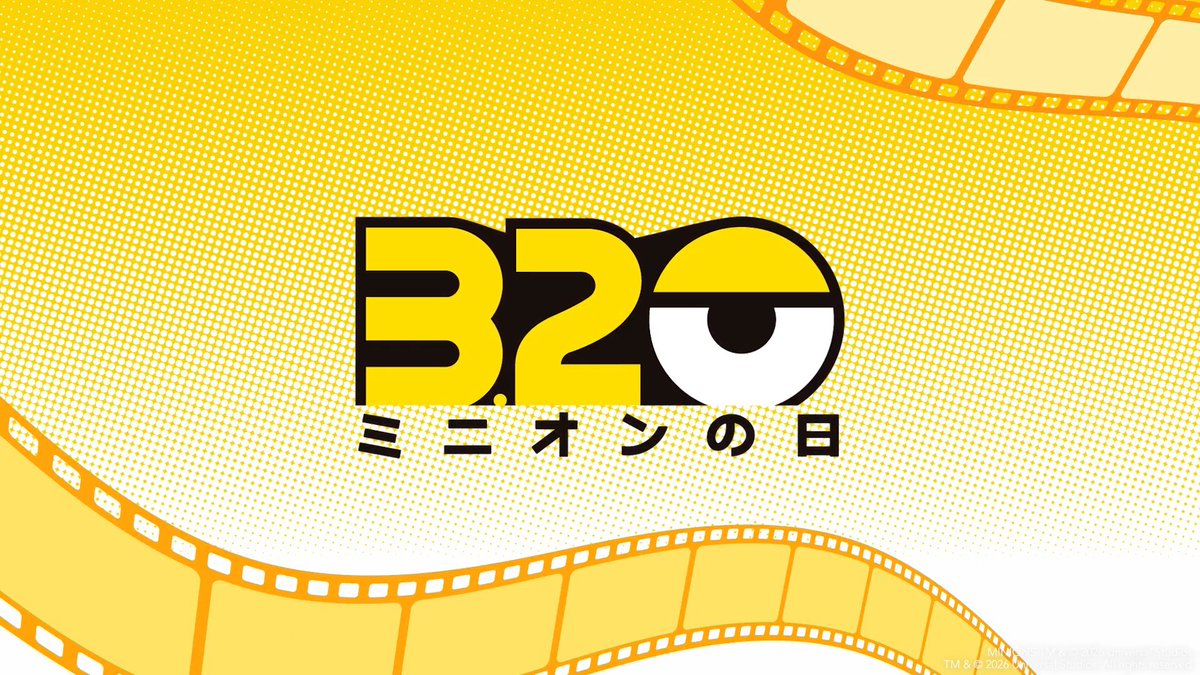 3/20は #ミニオンの日! クルーたちもミニオンの日をお祝い🎉 今日は、ミニオンたちに「Bello!」 って話しかけみよう! \ みんな一緒に...せーのっ!! /