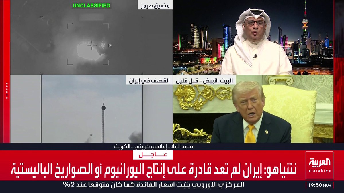 الإعلامي الكويتي محمد الملا: يجب تأسيس "ناتو عسكري واقتصادي" لدول الخليج ومشروعات مع الدول العربية الشقيقة لمواجهة المشروعين الإسرائيلي والإيراني.. ولا يمكن تسوية أي ملفات مع إسرائيل قبل حل القضية الفلسطينية قناة العربية