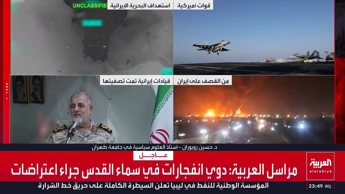 أستاذ العلوم السياسية حسين رويوران: المنطقة تحتاج إلى حوار وتصالح وضمانات أمنية متبادلة.. والكاتبة الصحفية سوسن الشاعر: إيران أبعد ما تكون عن التصالح لأن مشروعها توسعي ودستورها ينص على تصدير الثورة.. والكاتب الصحفي جاسر الجاسر: التصالح الذي تفهمه طهران هو المسيرات والصواريخ والتخريب والتجسس والخلايا الإرهابية قناة العربية