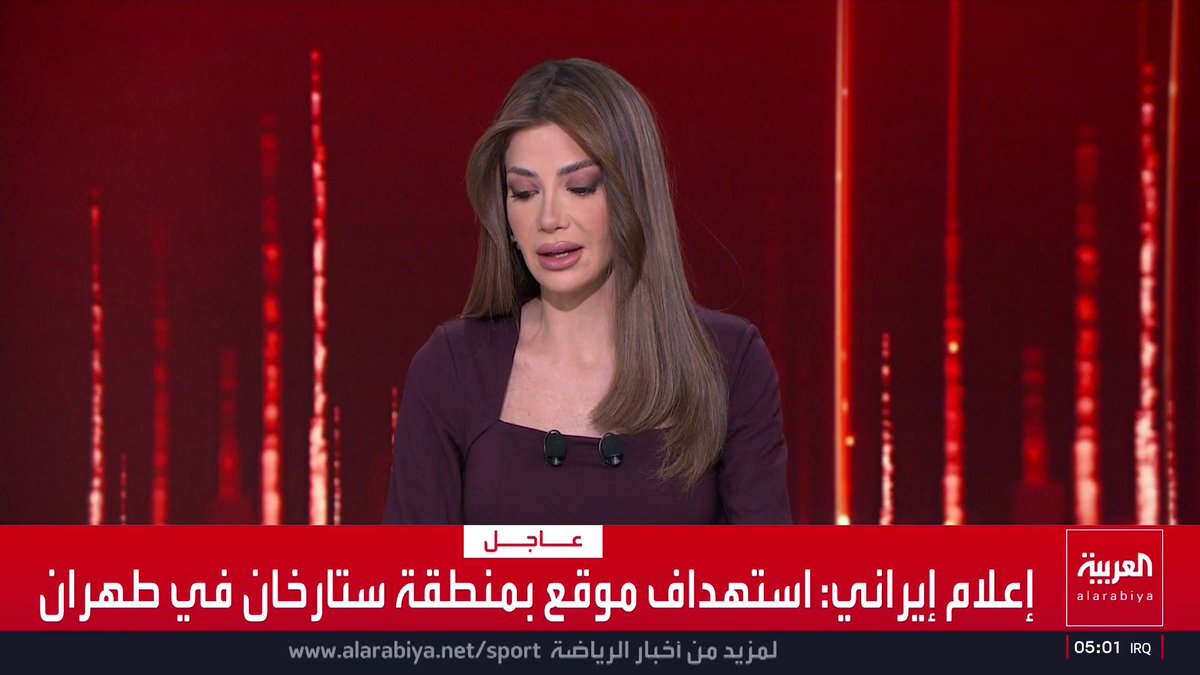 إعلام إيراني: استهداف موقع بمنطقة ستارخان في طهران قناة العربية