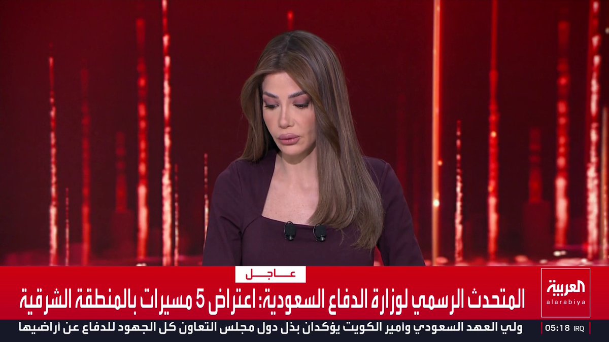 المتحدث الرسمي لوزارة الدفاع السعودية: اعتراض مسيرة بمنطقة الجوف قناة العربية