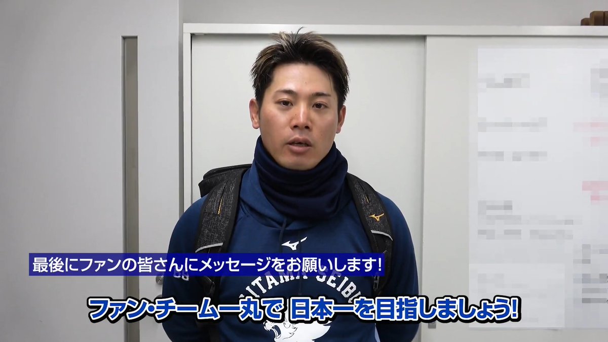 今日からチームに合流した #岸潤一郎 選手! 「ファンとチーム一丸で日本一を目指したい!」と熱い気持ちを話してくれました! #埼玉西武ライオンズ #seibulions #打破 #オープン戦