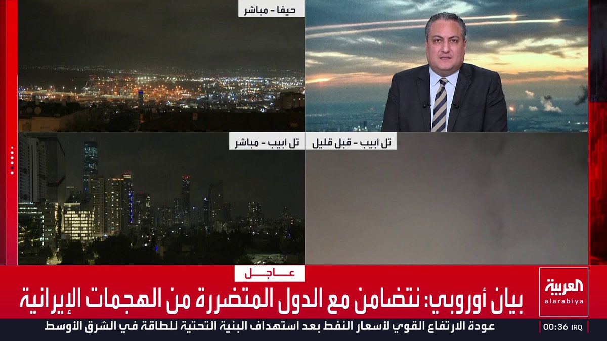 مستشار العربية للشؤون الإسرائيلية مجدي الحلبي: إسرائيل تسعى لتجميع فصائل إيرانية لتنفيذ عمليات عسكرية في طهران.. والاحتجاجات قد تبدأ من الأحواز ومناطق الأكراد إيران قناة العربية