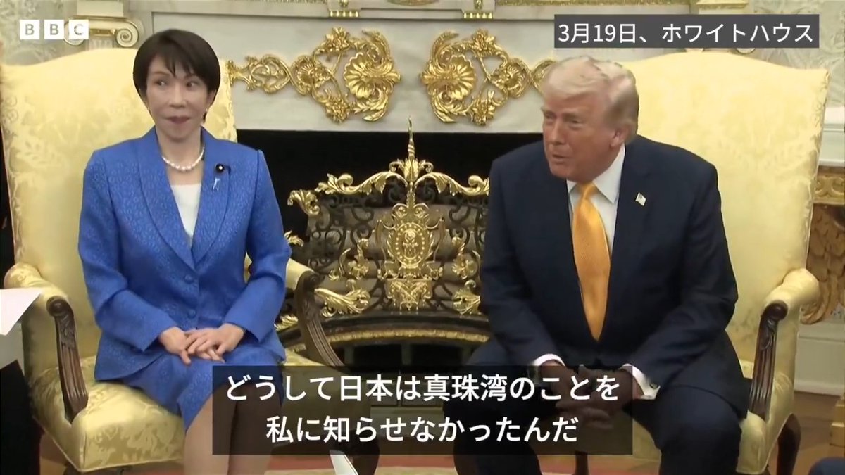 BBCニュース - トランプ氏、イランへの攻撃を真珠湾攻撃に例える 日米首脳会談で