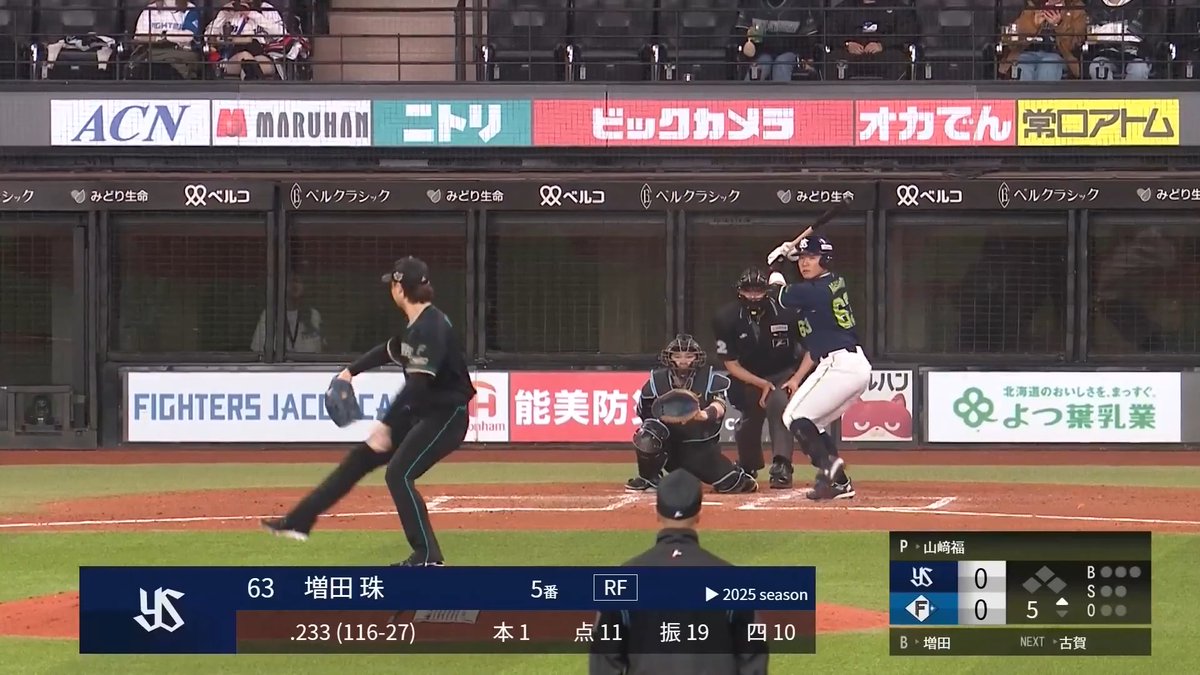 東京ヤクルト 増田珠 選手にソロホームランを打たれる... 👇今だけ開幕戦含む56試合のライブ配信が無料!ご視聴はこちら