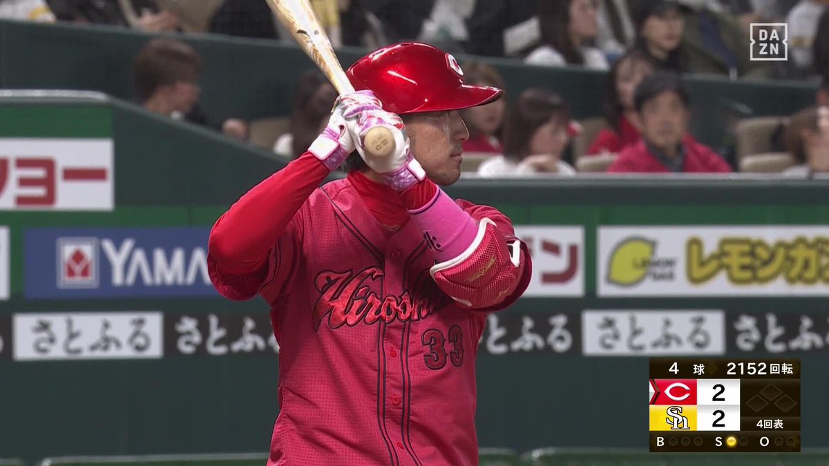 ベテランだって超元気 巧く拾って右中間スタンドへ 菊池涼介が勝ち越しホームラン ⚾ソフトバンク×広島（オープン戦） #carp DAZNならオープン戦も見られる📱 ✔ 月々2,300円（年間プラン・月々払い） ✔ 初月無料キャンペーン中（〜4/19まで） ▶ 視聴はこちら