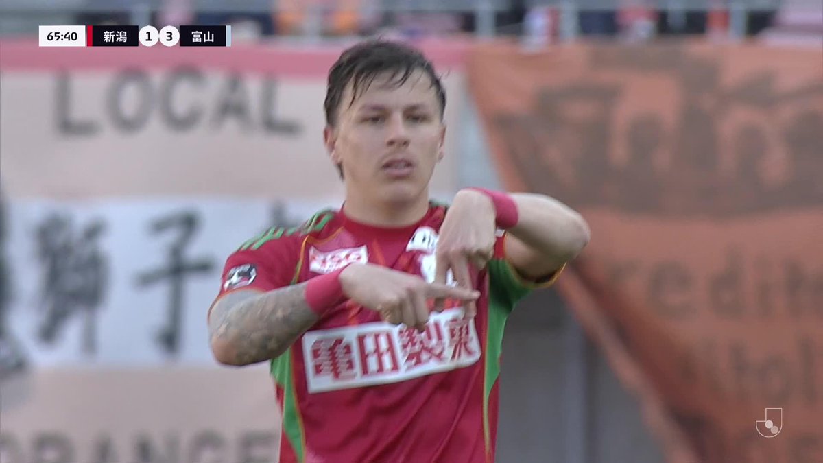 隙を逃さず反撃の1点を奪う🔥 🎦 ゴール動画 🏆 明治安田Ｊ２・Ｊ３百年構想リーグ 地域リーグラウンド 第7節 🆚 新潟vs富山 🔢 1-3 ⌚️ 66分 ⚽️ マテウス モラエス（新潟） #Ｊリーグ