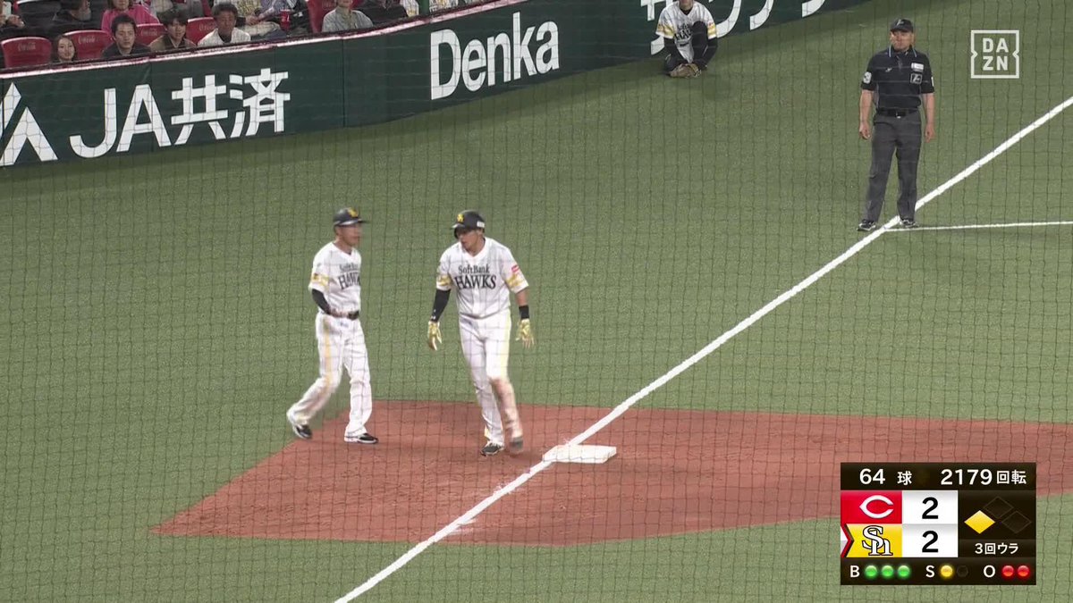 坂倉ボールに触れなかったのナイス判断 #carp #カープ