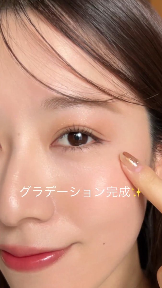 ＼グラデがうまく作れない…👀／ こんなお悩みはアイテムの使い方で解消✨ 📌目頭側から順に、明るい色から3色並べる 📌ワイパーのようにブラシを動かす たったこれだけで、きれいなグラデーションが完成します🙋‍♀️ アイテムはマジョマジョのBR202👇 れなコ@資生堂ジャパン