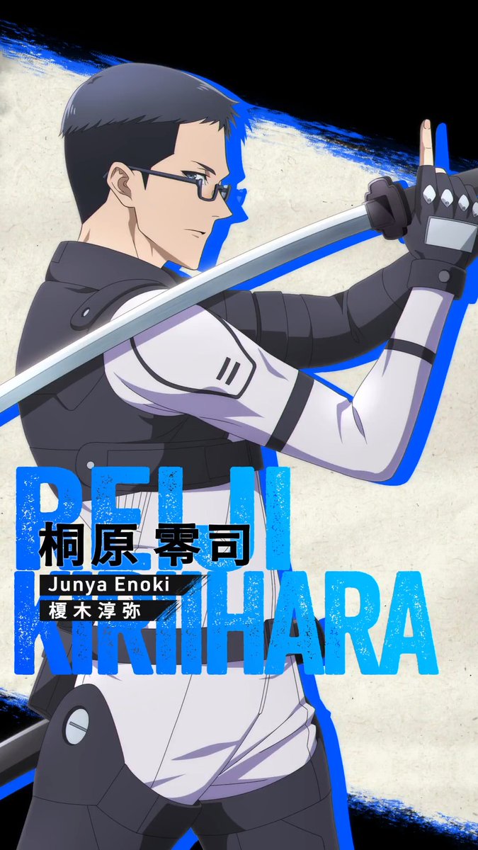 ◤◢◤◢◤◢◤◢◤◢◤◢◤◢ 桐原零司 CV.#榎木淳弥 Reiji Kirihara ◤◢◤◢◤◢◤◢◤◢◤◢◤◢ 「桐原流斬術は『武道』ではなく 純然たる『戦闘技術』」 #BLACKTORCH