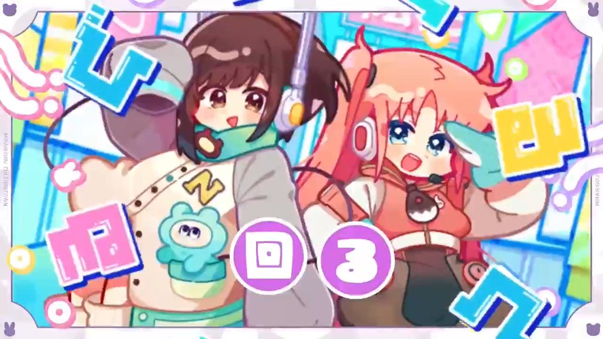 💚💚💚 New Song 🩷🩷🩷 はじめまして。ボカロPのyamchaです。 新曲を投稿しました!! 『未来永劫カルチャータウン!! / 夢眠ネム&兎眠りおん』 VOCALOID4ボイスバンク「夢眠ネム」「兎眠りおん」公式デモソングです⚡️⚡️⚡️ #VOCALOID