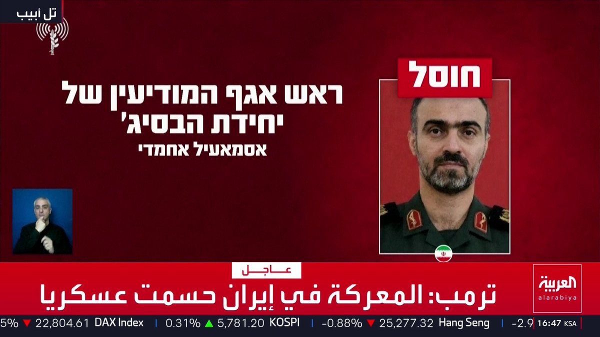 الجيش الإسرائيلي: قتلنا المتحدث باسم الحرس الثوري