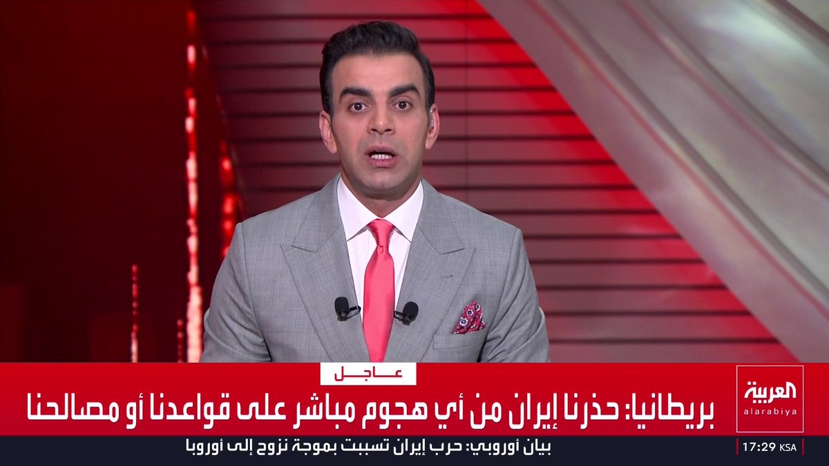 مجلس الأمن القومي الإيراني: لا مفاوضات جارية الآن مع الأميركيين