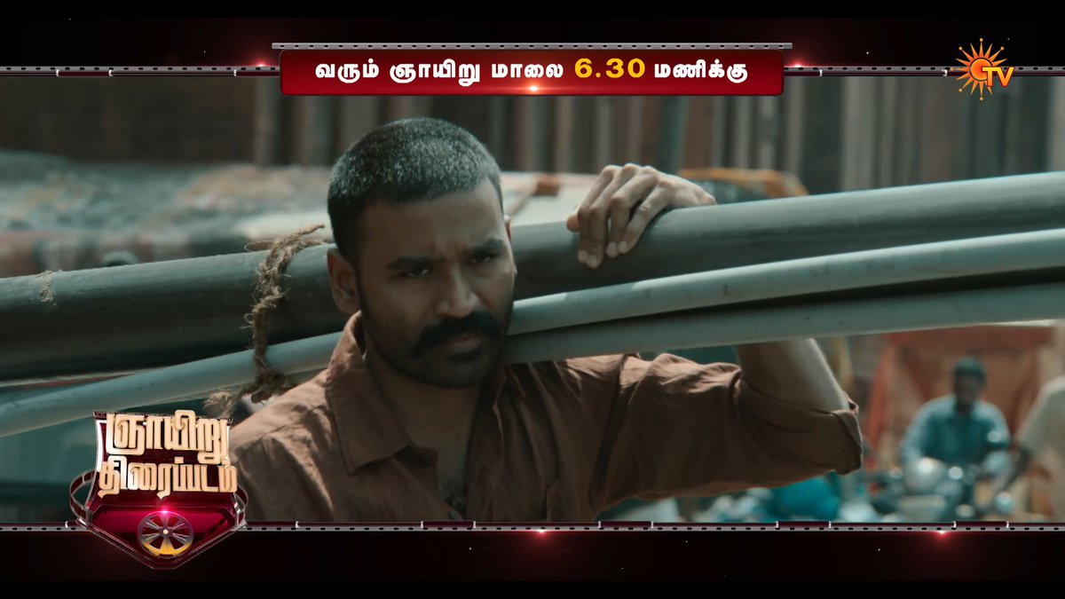 அடங்காத அசுரன் தான்🔥 RAAYAN | SUNDAY | 6:30 PM #SunTV #Raayan #Dhanush #SunPromos #SunDigital