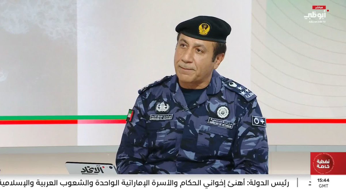 العميد عبدالعزيز الأحمد يتحدث عن التعليمات المتبعة عند تلقي رسالة التحذير #مركز_الاتحاد_للأخبار