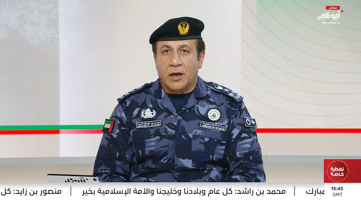 العميد عبدالعزيز الأحمد: اطمئنوا واستمتعوا بأجواء العيد بوعي ومسؤولية #مركز_الاتحاد_للأخبار