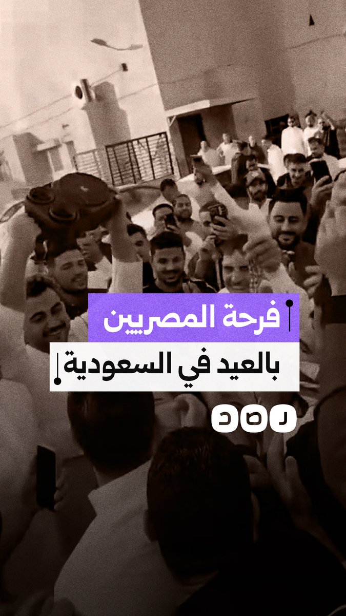 فرحة المصريين بعيد الفطر تملأ حي المنفوحة في الرياض