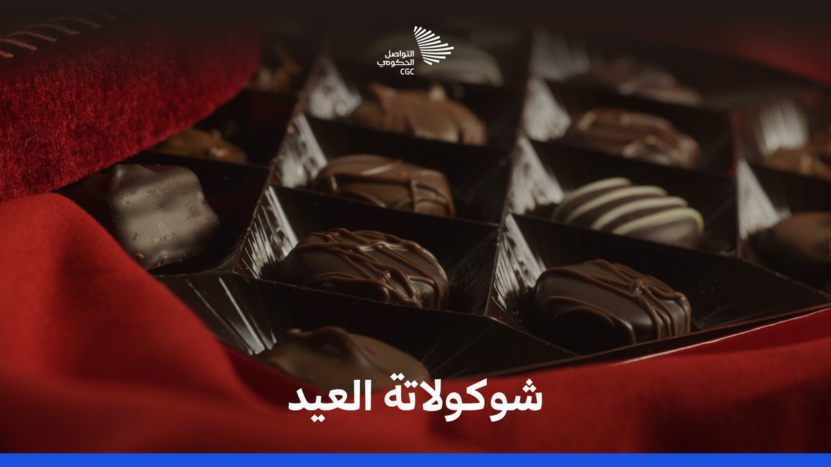 عن الشوكولاتة التي زُرعت في قلوبنا كمكافأة للصوم منذ الطفولة، يحكي سليمان السكيت تفاصيلها وتفضيلاتها.
