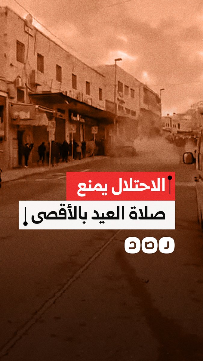 أجواء عيد الفطر في مدينة بلقاس بمحافظة الدقهلية