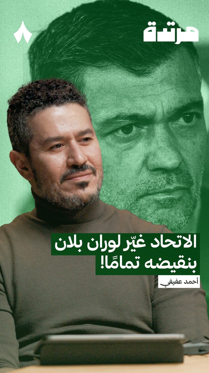 عن سيرجيو كونسيساو