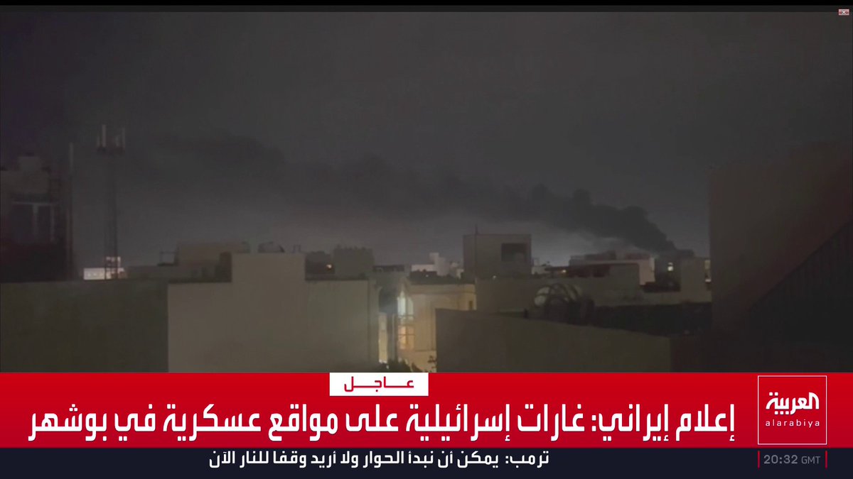 إعلام إيراني: غارات إسرائيلية على مواقع عسكرية في بوشهر قناة العربية