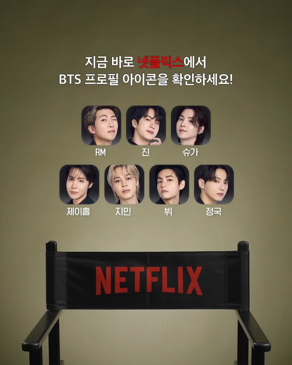 필요하신 것 같아 준비해 보았습니다. 오늘 오후 4시, BTS 프로필 아이콘 출시! *계정에 따라 적용 시점이 상이할 수 있습니다. <BTS 컴백 라이브: ARIRANG> 오늘 오후 8시 오직 넷플릭스에서 LIVE 🔴 #BTS컴백라이브_ARIRANG #BTSLiveonNetflix #BTS_ARIRANG