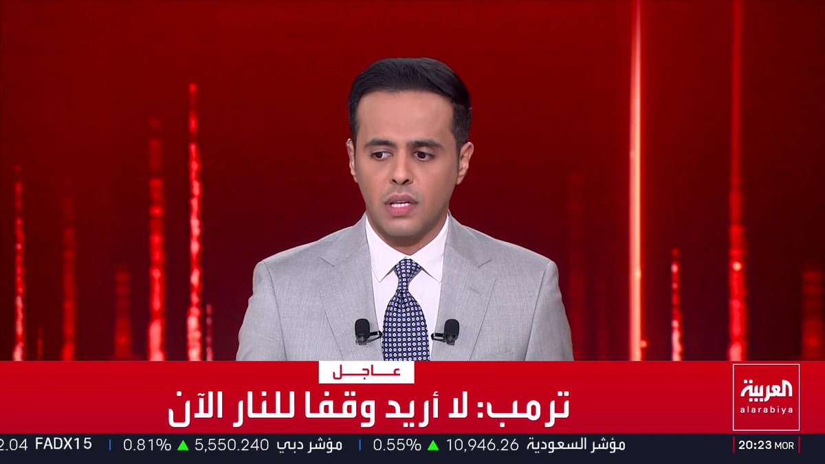رئيس البرلمان العربي الأسبق علي الدقباسي: إيران لم تحترم قدسية عيد الفطر وواصلت إطلاق صواريخها ومسيراتها على دول الخليج.. واغتيال قياداتها مؤشر على قرب سقوط النظام قناة العربية