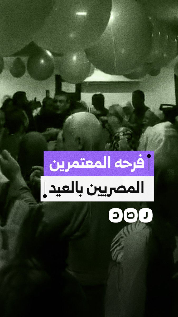 فرحة المعتمرين المصريين في مكة المكرمة بانتهاء شهر رمضان وحلول عيد الفطر المبارك