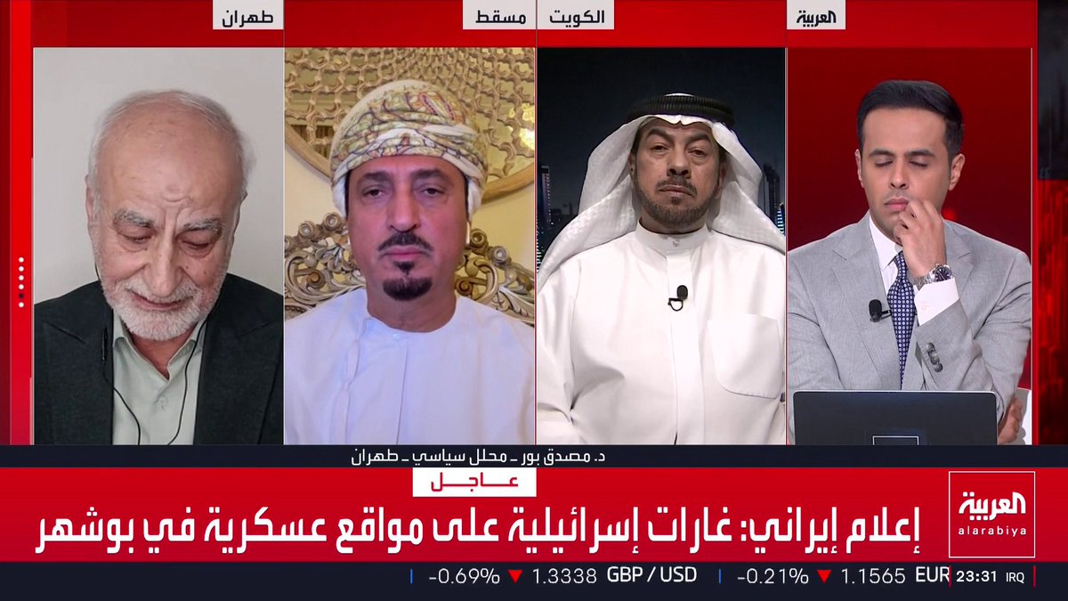 مدير مركز الدراسات الاستراتيجية الإيرانية مصدق بور: إيران لم تستهدف المصلين في عيد الفطر بل المصالح الأميركية وهي مجبرة على ذلك.. وبعض الدول تبالغ في إطلاق صافرات الإنذار والبيانات.. رئيس البرلمان العربي الأسبق علي الدقباسي: النظام الإيراني يكذب ويستخدم التصريحات المتناقضة دوما وسيدفع ثمن ما فعله بالدول العربية قناة العربية