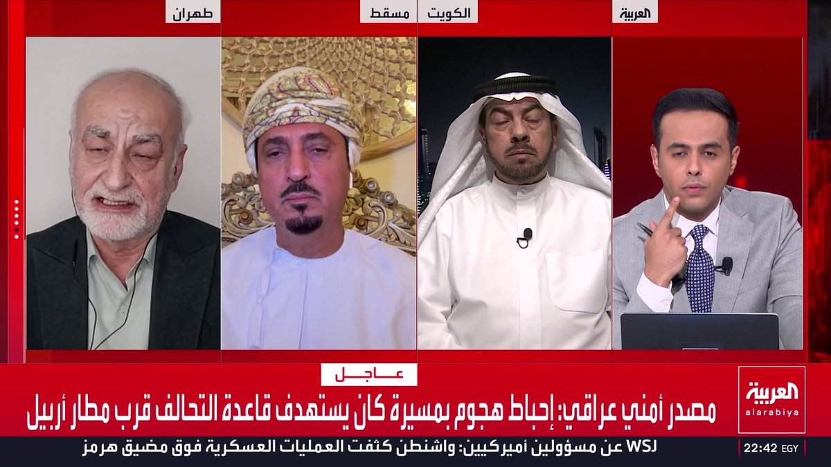 المحلل السياسي مصدق بور يقر بعدم وجود قواعد أميركية في السعودية.. ومذيع العربية يسأل: لماذا تواصلون اعتداءاتكم عليها إذن؟ قناة العربية