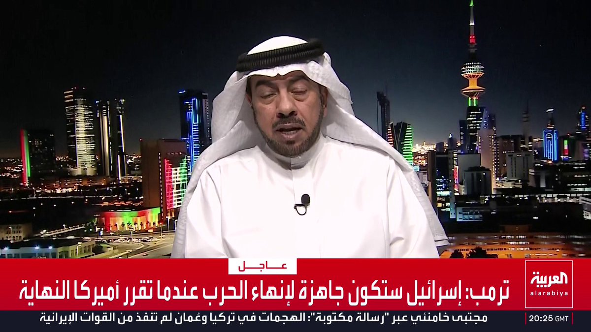 رئيس البرلمان العربي الأسبق علي الدقباسي: النظام الإيراني يعيش حالة انهيار.. وعلى طهران وقف اعتداءاتها فورا على الدول الإسلامية إيران قناة العربية