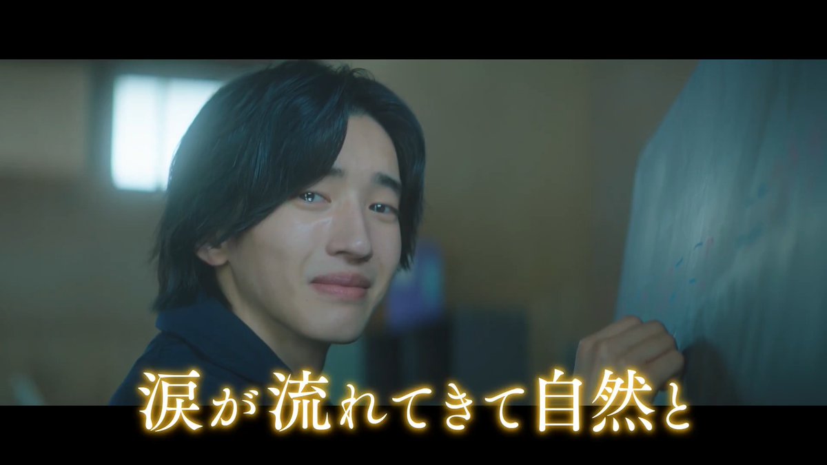 『君が最後に遺した歌』 ふたりの歌が奏でる〝たった10年の愛〟