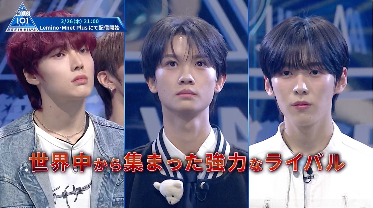 #PRODUCE101JAPAN新世界 # 1予告|30秒ver. ❮ 初回配信まであと5日 ❯ デビューをかけた 熾烈な戦いがついにスタート! 3/26(木)21:00~ Leminoにて独占無料配信開始✅ ====== PRODUCE 101 JAPAN SHINSEKAI # 1Preview|30 sec ver. ❮ 5 days until the premiere ❯ The battle for debut is about to begin. March 26 (Thu) 9PM(JST) SEKAI Streaming on Mnet Plus✅ #日プ新世界 #101SHINSEKAI