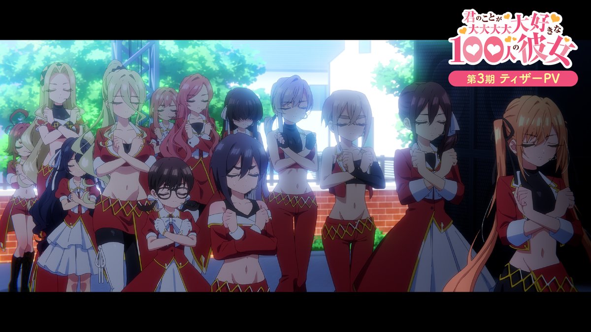 ❤❤━━━━━ #アニメ100カノ 第3期ティザーPV公開 ━━━━━❤❤ 2026年7月放送決定❣ アイドルのステージを目指し、練習に励む恋太郎ファミリーの様子をお届け❣ 新ヒロイン・伊院知与とナディーの声と挿入歌の一部も公開✨