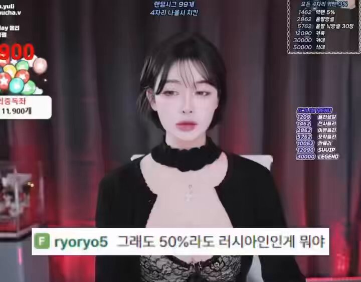 ‘러시아 혼혈 눈나가 말하는 러시아인이여서 좋은점’ 골반 미드쪽 쪼끔 축복받았다뇨…?