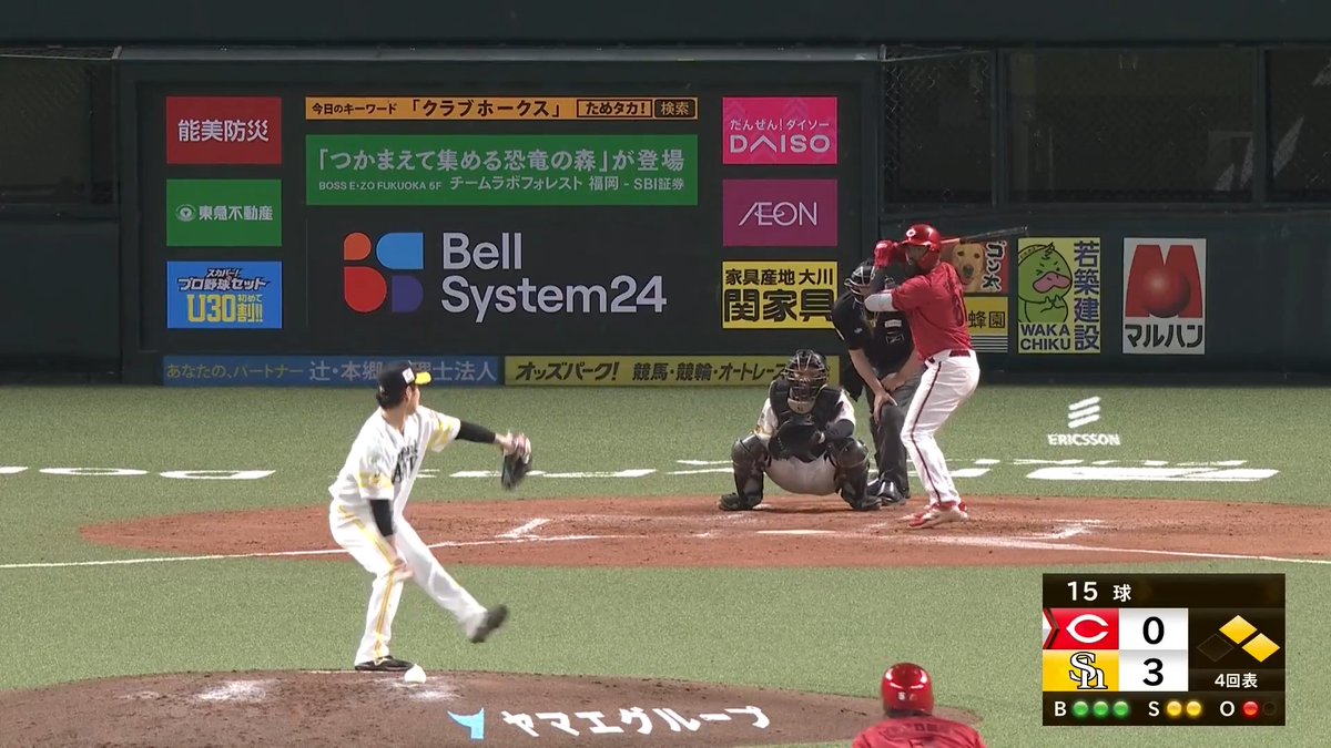 広島 ファビアン 選手に同点3ランを打たれる... 👇今だけ開幕戦含む56試合のライブ配信が無料!ご視聴はこちら