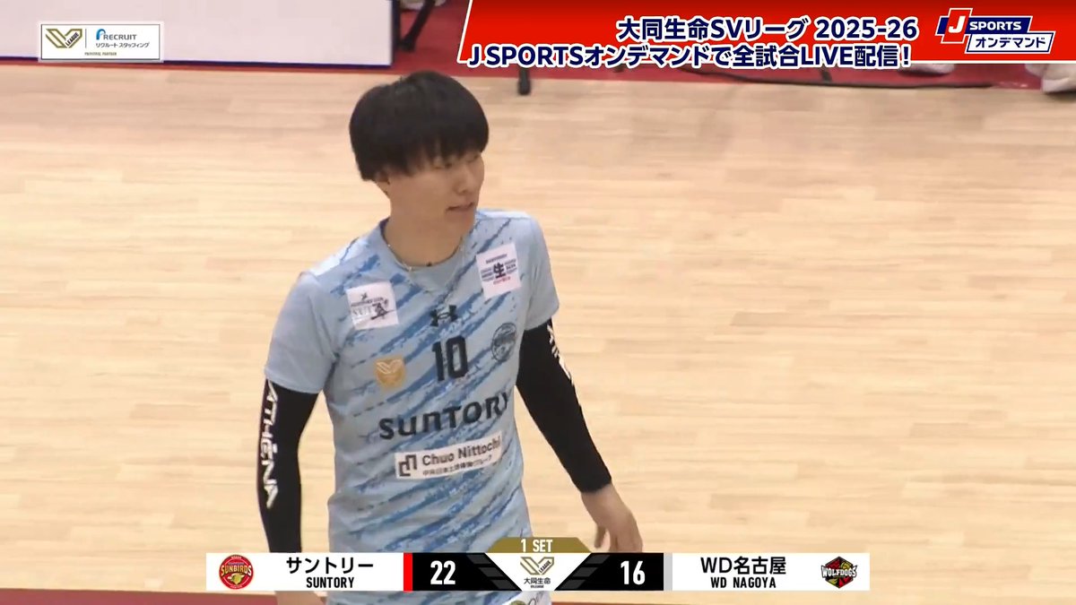 小川智大 選手が身体全体でボールを拾う！🏐✨ J SPORTSオンデマンドで会員無料LIVE配信中📱 #SVフリライ 週末はバレーボールで熱狂しよう！ サントリーサンバーズ大阪 🆚 ウルフドッグス名古屋 配信はこちら➡ SV.LEAGUE サントリーサンバーズ大阪