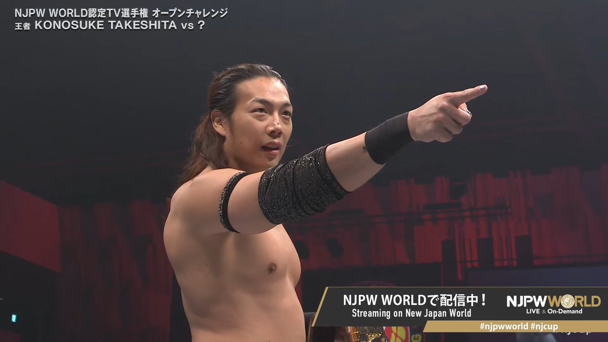 🏆NEW JAPAN CUP 2026🏆長岡大会‼️ NJPW WORLD認定TV選手権試合 オープンチャレンジ‼️ 王者 TAKESHITAに挑戦するのは…⁉️ 🆚 KONOSUKE TAKESHITA × X 視聴&登録⏩「NJPW WORLD」で検索📱 #NJPW #njpwworld #njcup