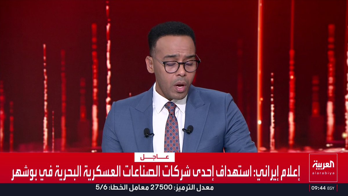 إعلام إيراني: قصف استهدف مصنعا للأسلحة البحرية في بندر عباس إعلام إيراني: غارات تستهدف معسكرا للحرس الثوري في محافظة يزد