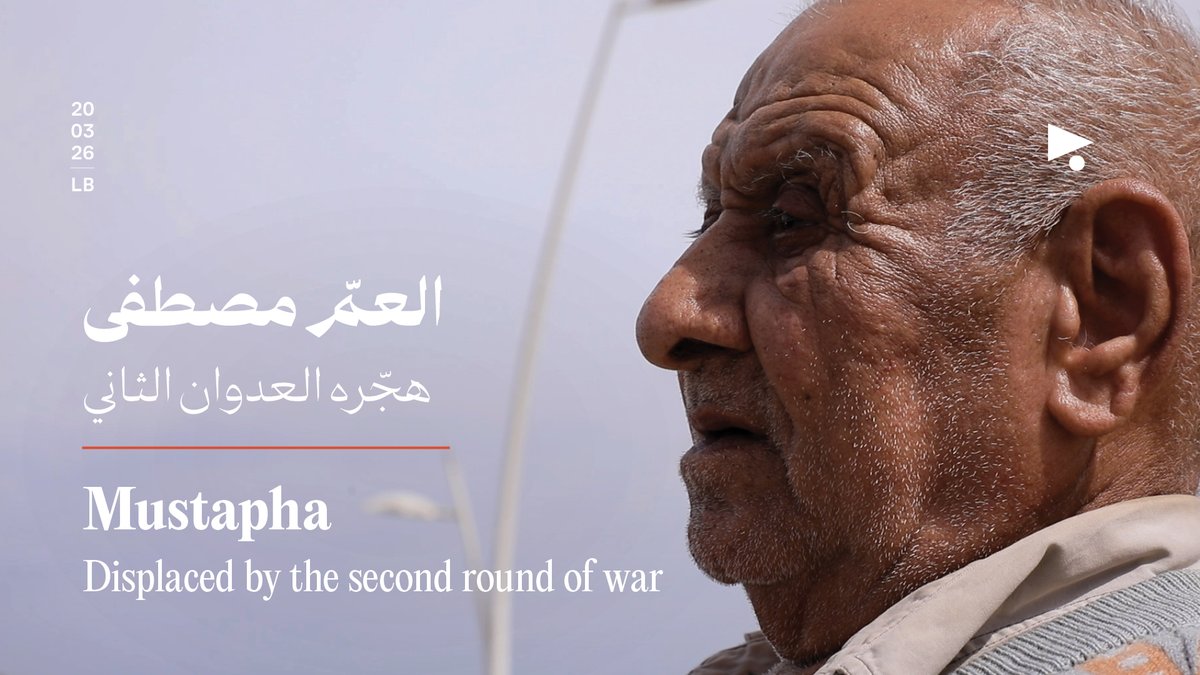 In the Israeli war of 2024, we met Mustapha Ramadan, who remained in his home in Haret Hreik throughout the fighting. Two years later, the second round of Israeli aggression forced him to leave, and he is now sheltering in an open area in Beirut. Link to the first interview, “Mustafa, who never left Haret Hreik:”