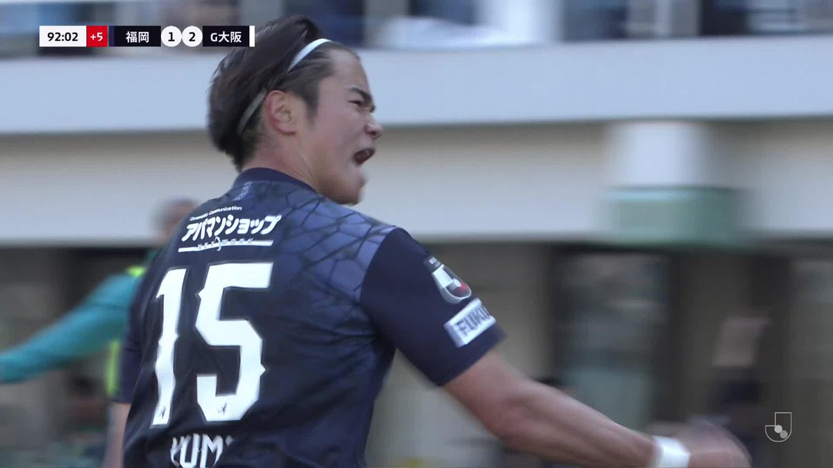 左足アウトサイドで流し込んだ！ DF辻岡佑真がＪ１初ゴールを含む2得点の大活躍💥💥 🎦 ゴール動画 🏆 明治安田Ｊ１百年構想リーグ 地域リーグラウンド 第8節 🆚 福岡vsＧ大阪 🔢 2-2 ⌚️ 90+3分 ⚽️ 辻岡 佑真（福岡） #Ｊリーグ